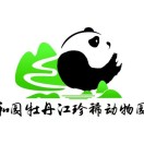 天时同城助力牡丹江珍稀动物园-公海赌船的网址www.jc7.com-最新下载App Store营销数字化！